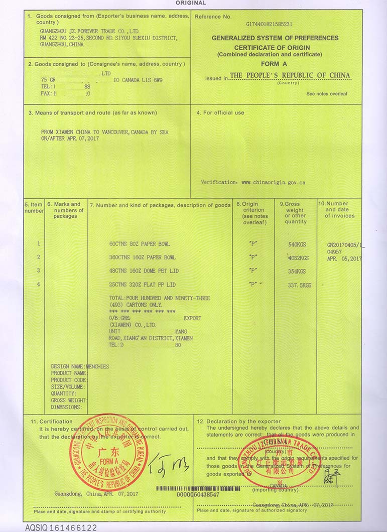 普惠制原产地证form a